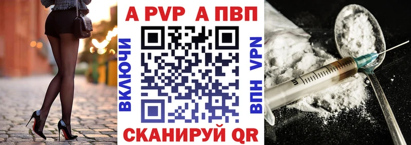 A-PVP VHQ  blacksprut tor  Судогда 