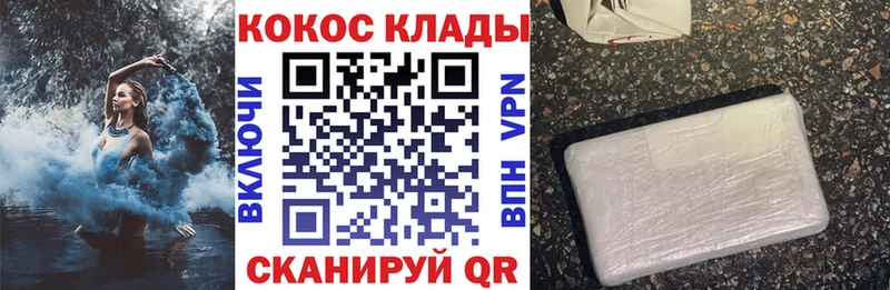 OMG tor  Судогда  Cocaine VHQ 