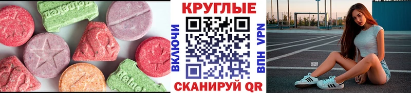 ЭКСТАЗИ бентли  Судогда 