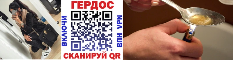 ГЕРОИН Афган  Судогда 