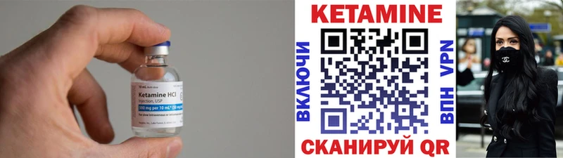 магазин продажи   Судогда  Кетамин VHQ 