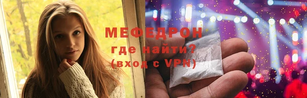 2c-b Покровск