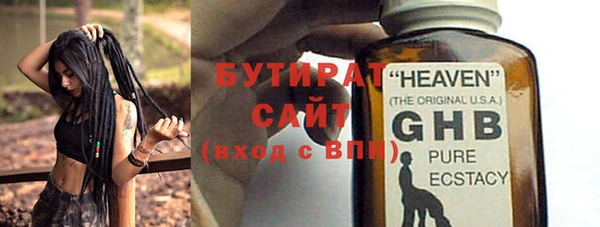 гашишное масло Белокуриха