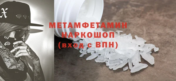 MDMA Беломорск