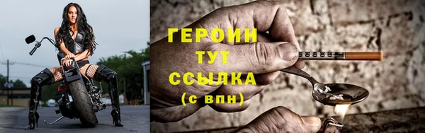 гашишное масло Белокуриха