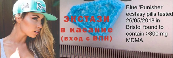 MDMA Беломорск