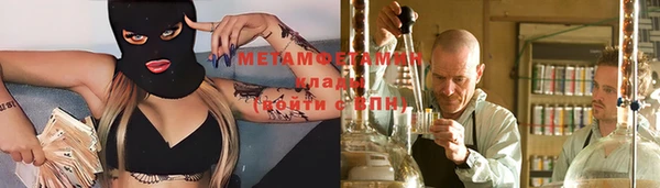 гашишное масло Белокуриха