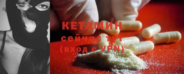 гашишное масло Белокуриха