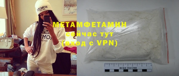 гашишное масло Белокуриха