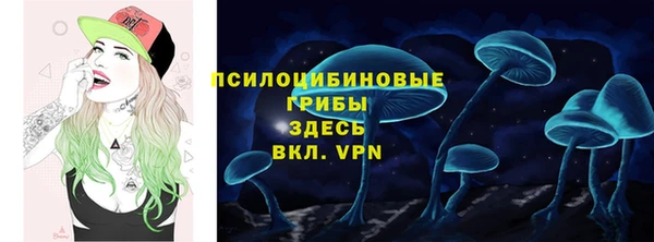 гашишное масло Белокуриха
