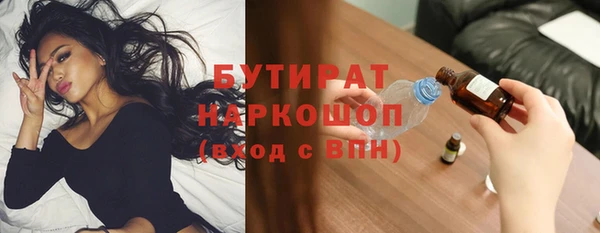 MDMA Беломорск