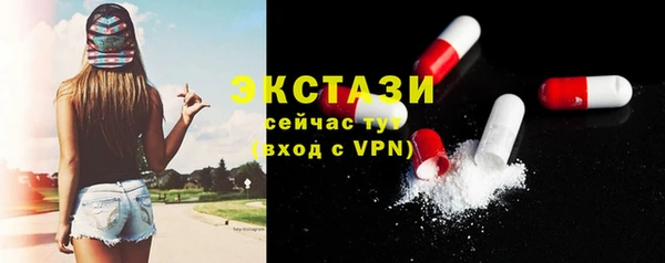гашишное масло Белокуриха