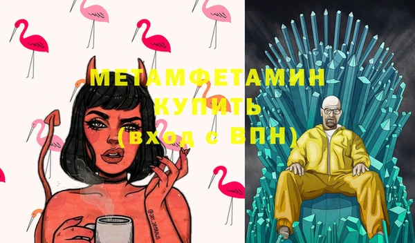 гашишное масло Белокуриха