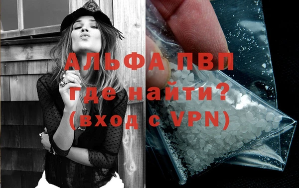 гашишное масло Белокуриха