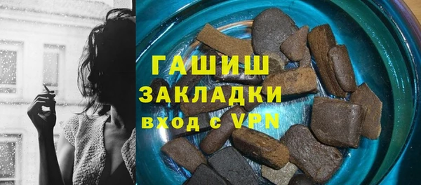 гашишное масло Белокуриха