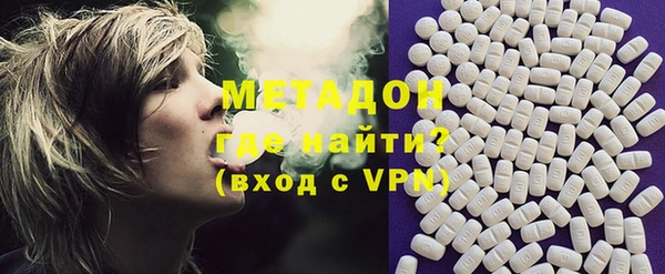 MDMA Беломорск