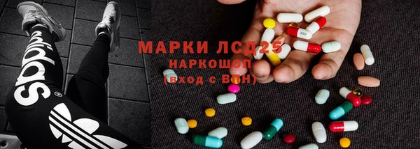 MDMA Беломорск