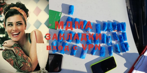 MDMA Беломорск