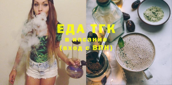 гашишное масло Белокуриха