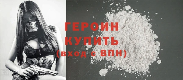 гашишное масло Белокуриха