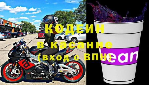 кокаин VHQ Покров