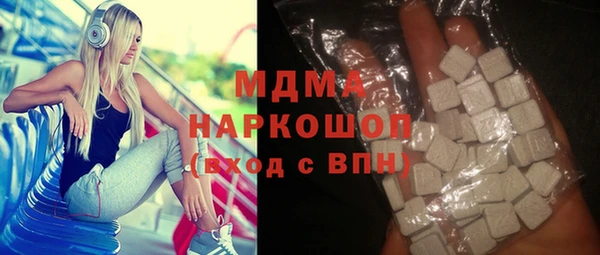 MDMA Беломорск