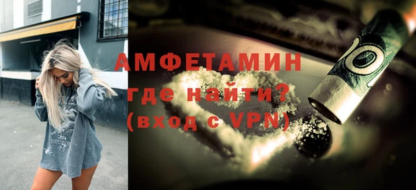 гашишное масло Белокуриха