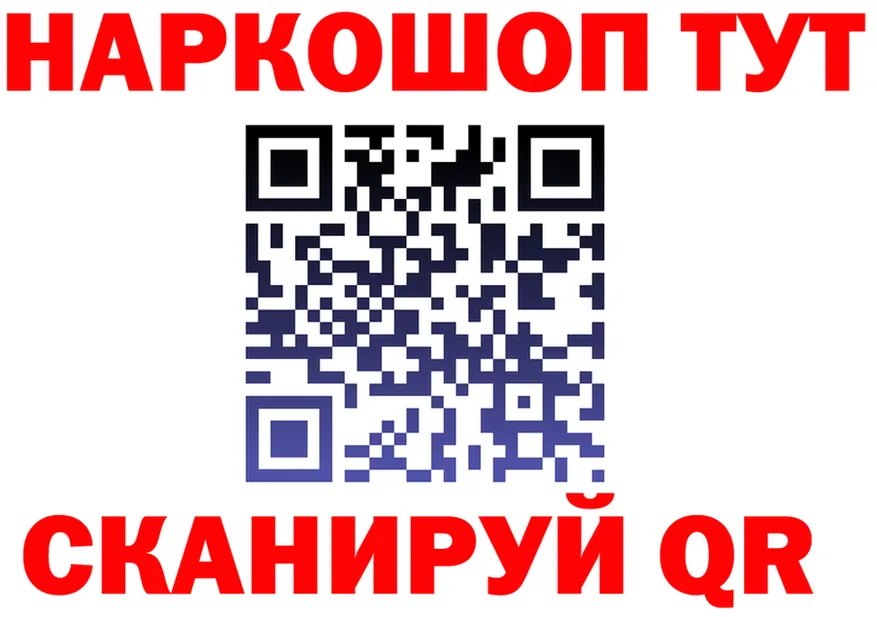 Меф VHQ зеркало shop KRAKEN Судогда