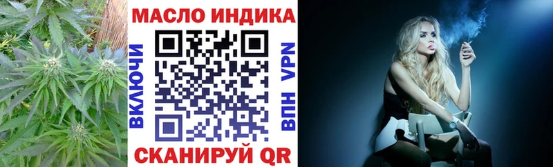 купить   Судогда  OMG маркетплейс  ТГК THC oil 